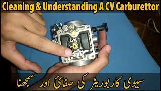 Cleaning, Understanding & Stock Adjustment CV(Butterfly) Carburettor | YBR125 | Urdu/Hindi | KK ViDZ