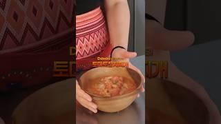 뜨끈 얼큰한 찌개 다이어트 중에도 먹을 수 있어요! (2회 분량)