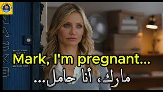 Learn English | تعلم اللغة الانجليزية من خلال الافلام الامريكية | Bad Teacher (2)