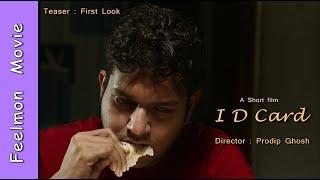 I D Card # Short Film # Teaser # First Look # Feelmon Movie