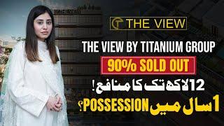 The View By Titanium Group | Booking Open | Possession in Few Months | Bahria Town Lahore