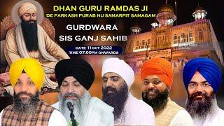 Gurudwara Sis Ganj Sahib Delhi Live!! Parkash Purab Guru Ramdas Sahib Ji