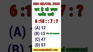 Reasoning  Tricks ||SSC GD Reasoning| ssc gd exam analysis #shorts #studyadda