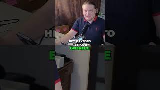 Цифры - язык бизнеса! Полюби аналитику, маркетолог!