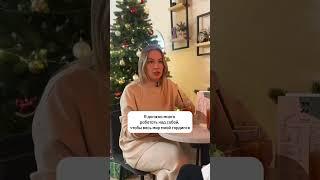 Дорогие мои, с наступающим вас Рождеством Здоровья желаю вам вашей семье Для меня мир -это моя семья