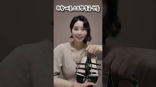 패션하울 쇼핑몰 갓성비 인기 베스트 발편한 통굽 스트랩 샌들 패션스타일 #쇼핑 #shoes #패션 #쇼츠
