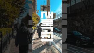 손글씨 전단지 재미있을 수 없을까?