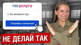 Как ПРАВИЛЬНО выбрать ВУЗ по ЕГЭ [ИНСТРУКЦИЯ 2025]