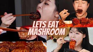 MUKBANG | Lets eat  MUSHROOM  with mukbangers|  ASMR Compilation l LeTs EaT WiTh mUkBaNgErS