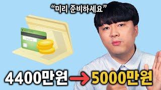 희망적금 VS 도약계좌 국가에서 진행하는 진짜 개쩌는 적금 상품