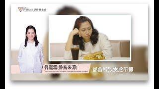 「食慾不振」原因很複雜　若出現此一情況要儘速就醫