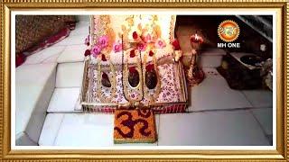 LIVE: Maa Vaishno Devi Aarti From Bhawan | माता वैष्णो देवी आरती | 28 October 2024