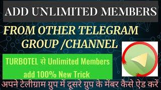 how to add unlimited members in telegram group free, How to add multiple members in Telegram group..