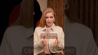 КАК РЕАГИРОВАТЬ НА ОСКОРБЛЕНИЯ В СУДЕ? #shorts