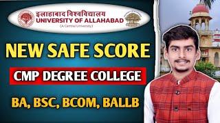 Allahabad University Cutoff New Safe Score Affiliated College।। CMP Degree College Last Cutoff Exp.