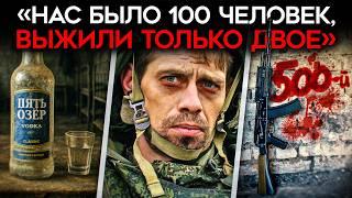 «ТЫ — РАБ. СИДИ И МОЛЧИ». Солдаты РФ рассказали правду о войне
