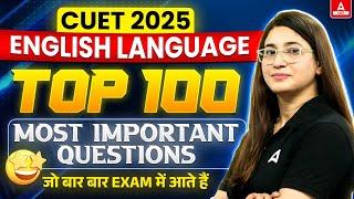 CUET 2025 English Language | Top 100 Most Important Questions | By Rubaika Ma'am