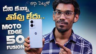 Moto Edge 50 Fusion - Full Review || Pros & Cons || In Telugu