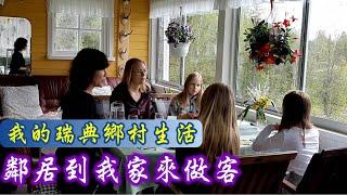 【我的瑞典鄉村生活●鄰居到我家來做客】My life in a village of Sweden, Episode 3 (English Subtitles)