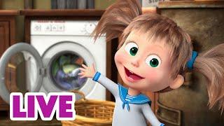  LIVE STREAM  Masha and the Bear  General clean-up 