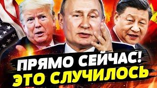 СЕЙЧАС! США ВОРВАЛИСЬ! ВАЖНОЕ РЕШЕНИЕ! ФРОНТ РУХНУЛ: ЭТО КОНЕЦ! День 21.06.2025 - 8:00 | FREEДОМ