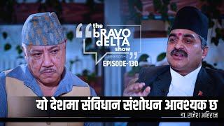 the bRAVO dELTA show Season 2 | EP 130 | Dr. Rajesh Ahiraj | Bhusan Dahal | Sajha Katha