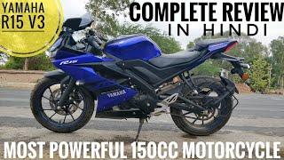 Yamaha R15 V3 Review In Hindi