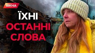 Вона КРИЧАЛА В СЛУХАВКУ...  Жінка НЕ СТРИМАЛА СЛІЗ | Удар по Харкову