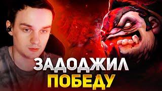 СТРИМСНАЙПЕР СЛОМАЛ ШМОТКИ В DOTA 1X6 / RAZE1X6 ИГРАЕТ НА PUDGE E