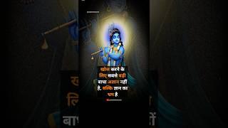 खोज करना ||  #shorts Khoj karna