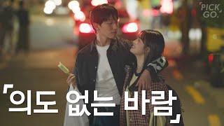 When is It Cheating? (ENG) l K-web drama