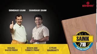 #CenturyPly presents Sainik 710 Plywood