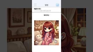 애플맛 캔디