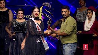 Mrs Kerala 2022 | Best Photogenic - Sonia Vinu| Event by Espanio Events | Anwar A T | Sajinas Saleem