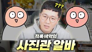 얼굴이 빨개졌다는게 대체 무슨 뜻이야?