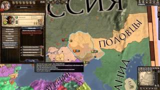 21. Crusader Kings 2