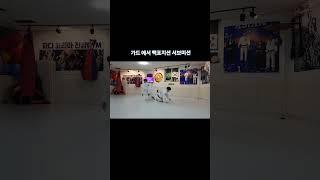 #파다코리아진잠gym #파다주짓수코리아진잠 #주짓수기술 도움엔 윤수                                        도복은 예거스 @jagers_gi
