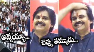 Pawan Kalyan Making Hilarious Fun With Janasainiks || Janasena Telangana Activists Meeting