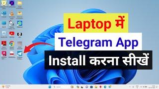 Laptop me telegram kaise download kare | How to Install telegram on laptop | #solution guide
