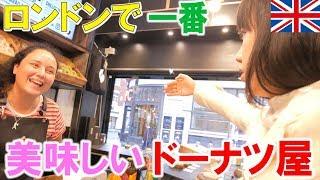 Japanese girl going to the best doughnuts shop in London!