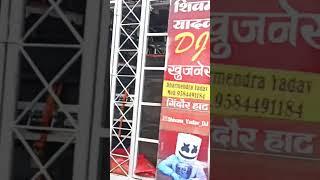 SHIVAM YADAV DJ KHUJNER #gabberdjgudli #dj #trending