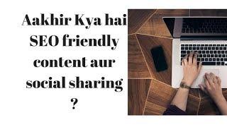 Everything about social sharing buttons and SEO tips in Hindi
