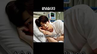 AI가 그린 끝났습니다 #도일성