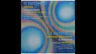 Edward Artemiev - Moods (FULL ALBUM, Soviet cosmic electronic music, 1984, Russia, USSR)