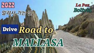 (DRIVE) Driving to Mallasa from Humboldt Plaza,La Paz, Bolivia 훔볼트공원에서 말랴사 차로 돌아보기 Ep030