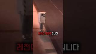 경찰 창설 이래 황당한 레전드 순간 1위