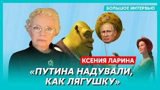 Звезда «Эха Москвы»  Ларина. Убийство Навального, Миронов на костях, побег Хаматовой, Хабенский