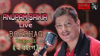 Anupam Saikia live show /kajironga bordhuniya bihu hit song