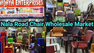 Nala Road Chair Wholesale Market | Plastic Chair Wholesale Market | Nala Road Wholesale Market