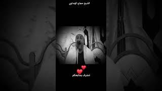 قرآن كريم ️